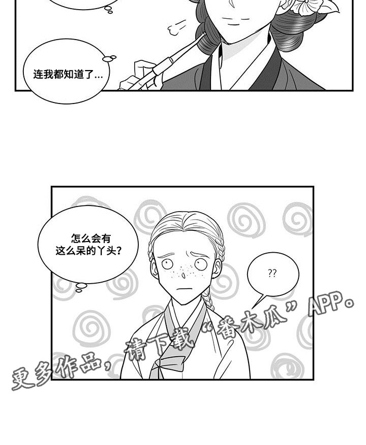 第90章：再多说一些11