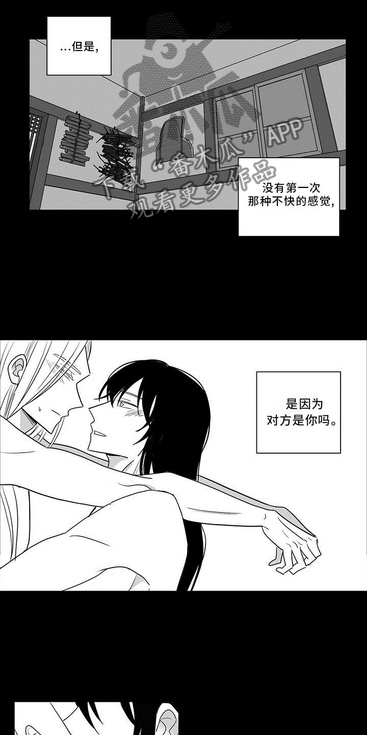 第72章：真心的爱19