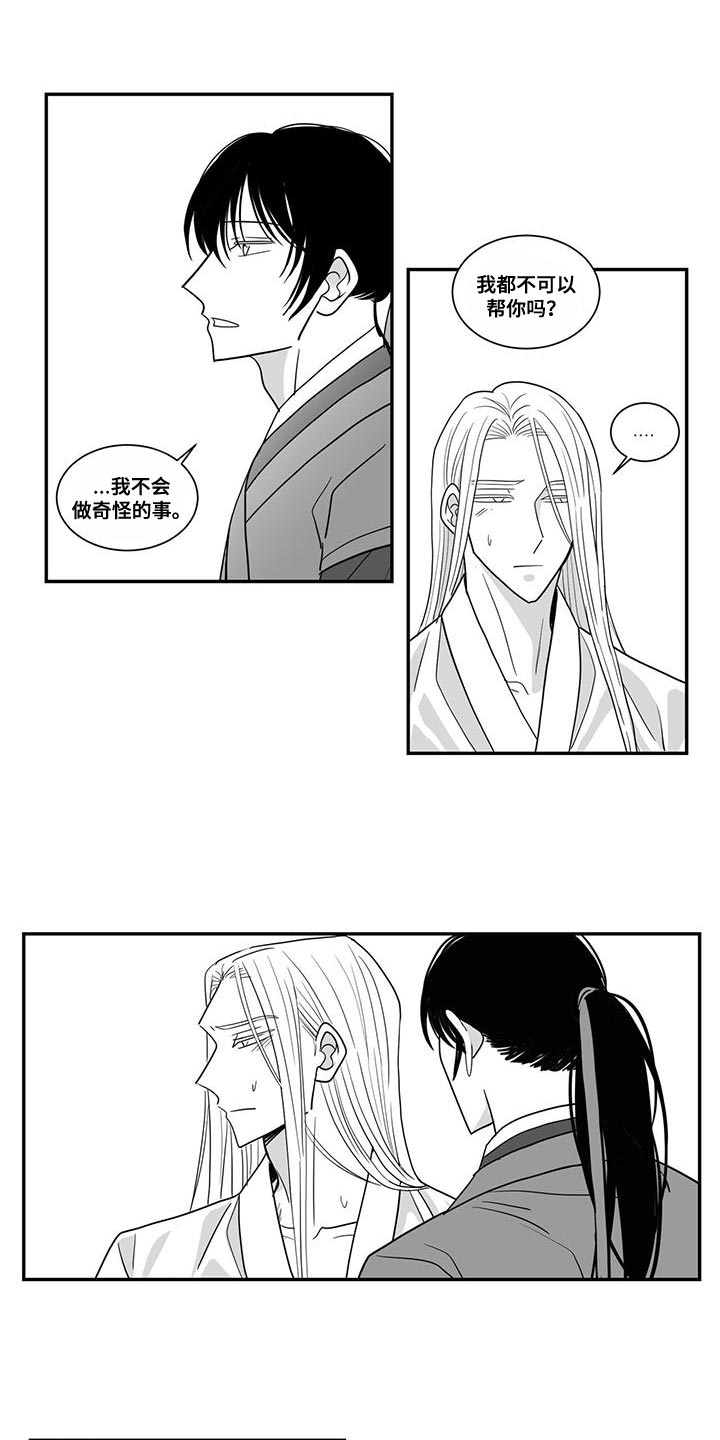 第93章：换衣服9
