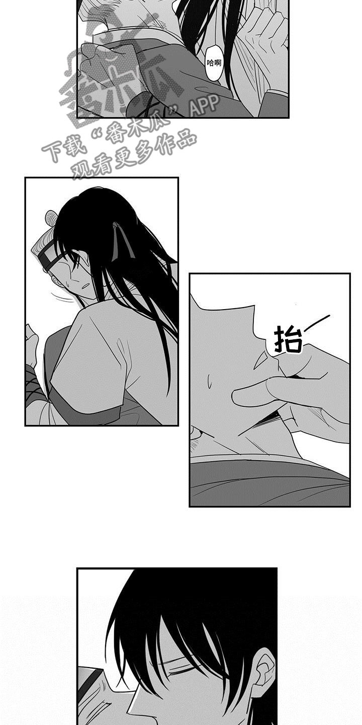 第45章：离开那个家3