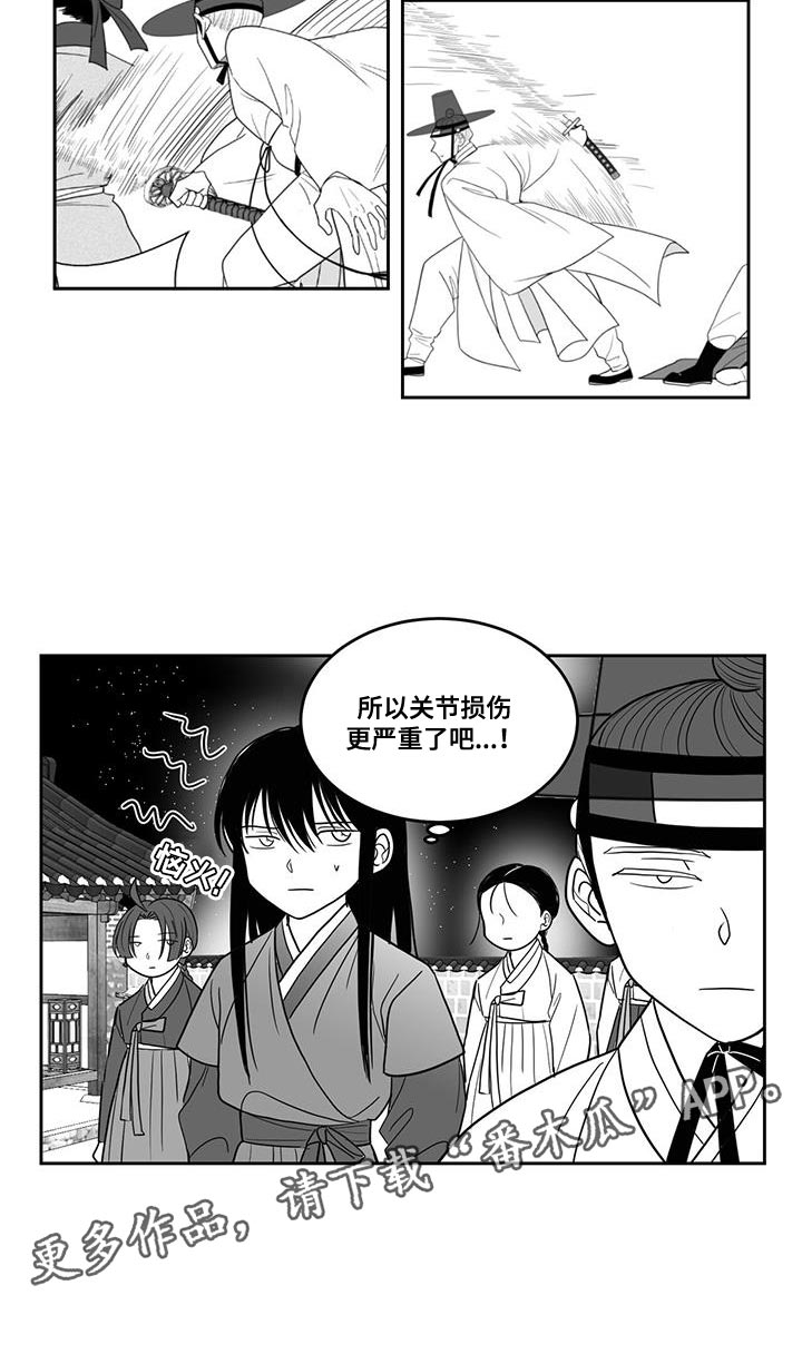 第108章：实感11