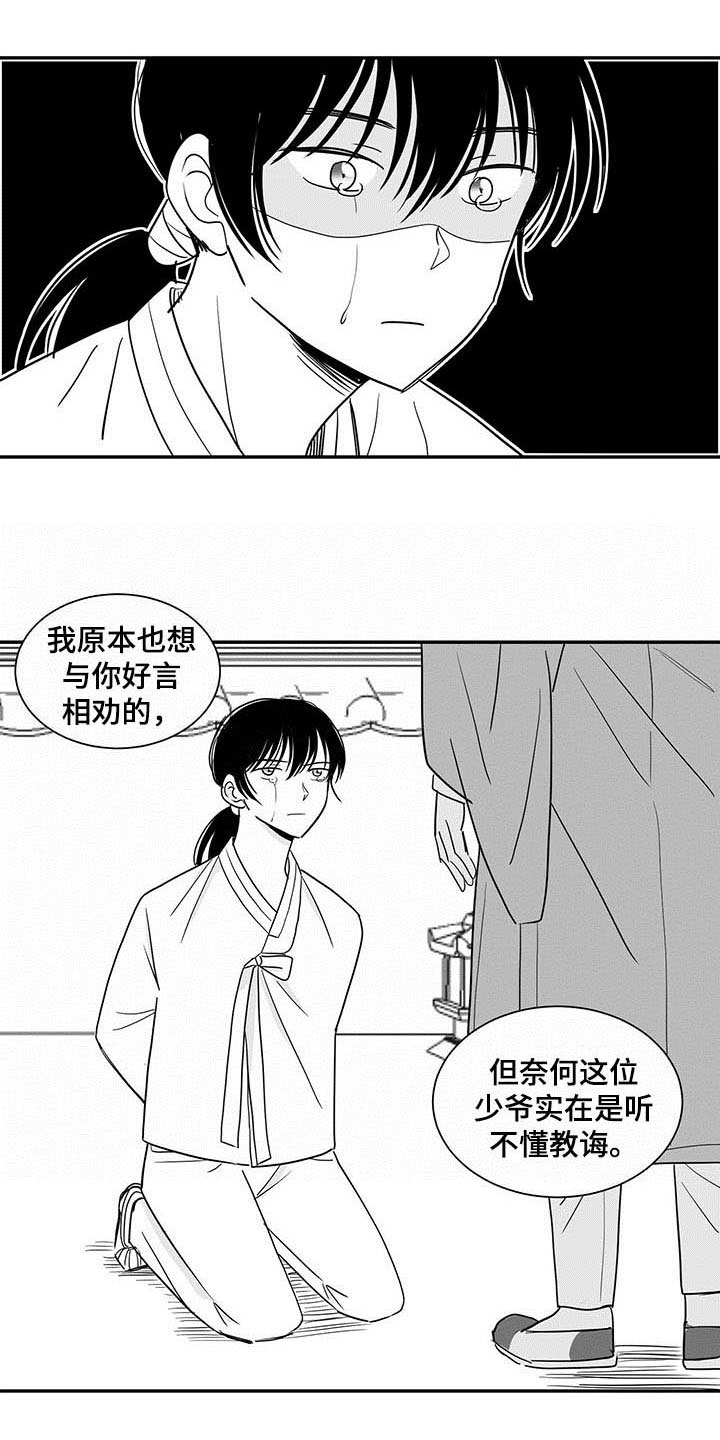 第2章：处置9
