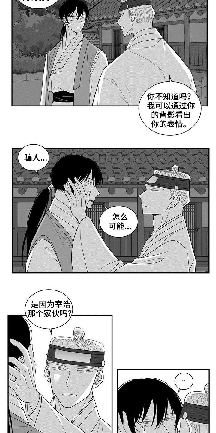 第57章：温柔5