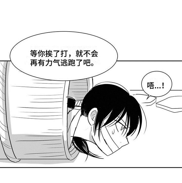 第2章：处置13