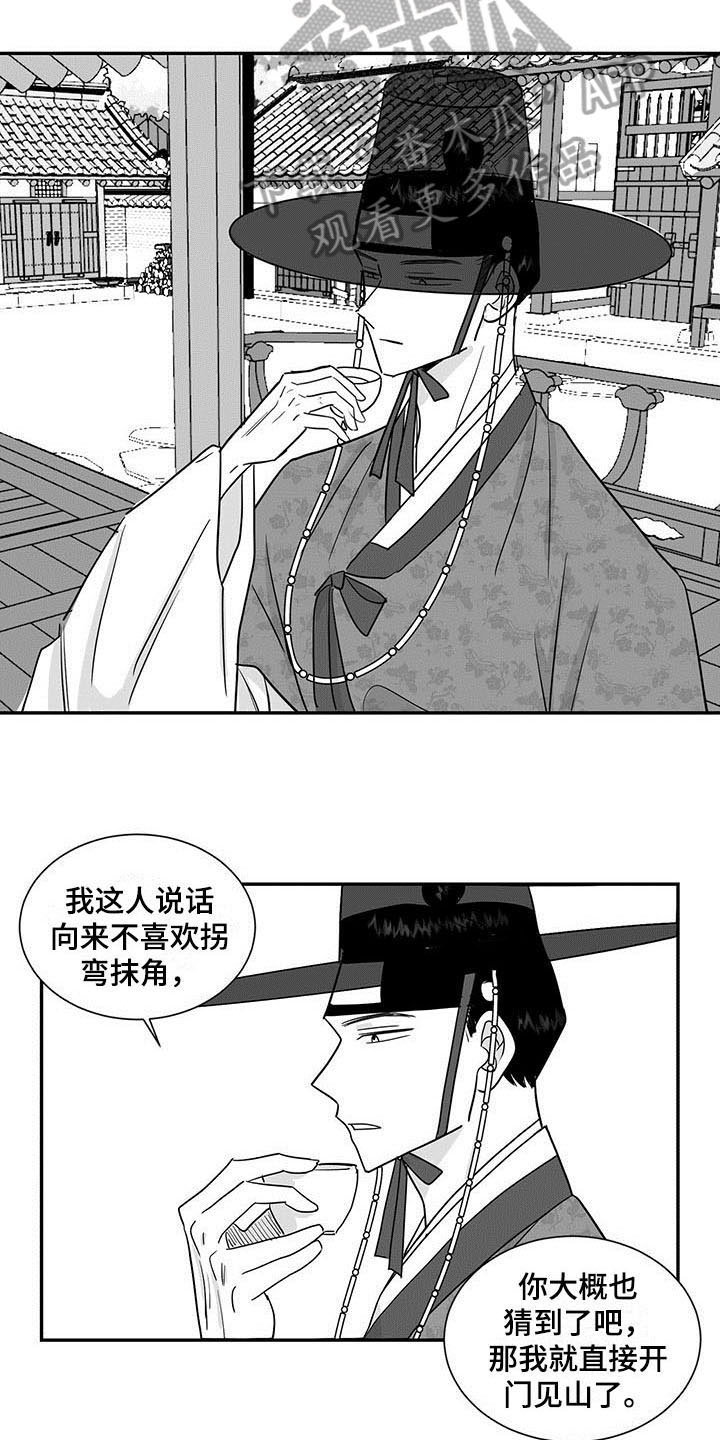第15章：客人11