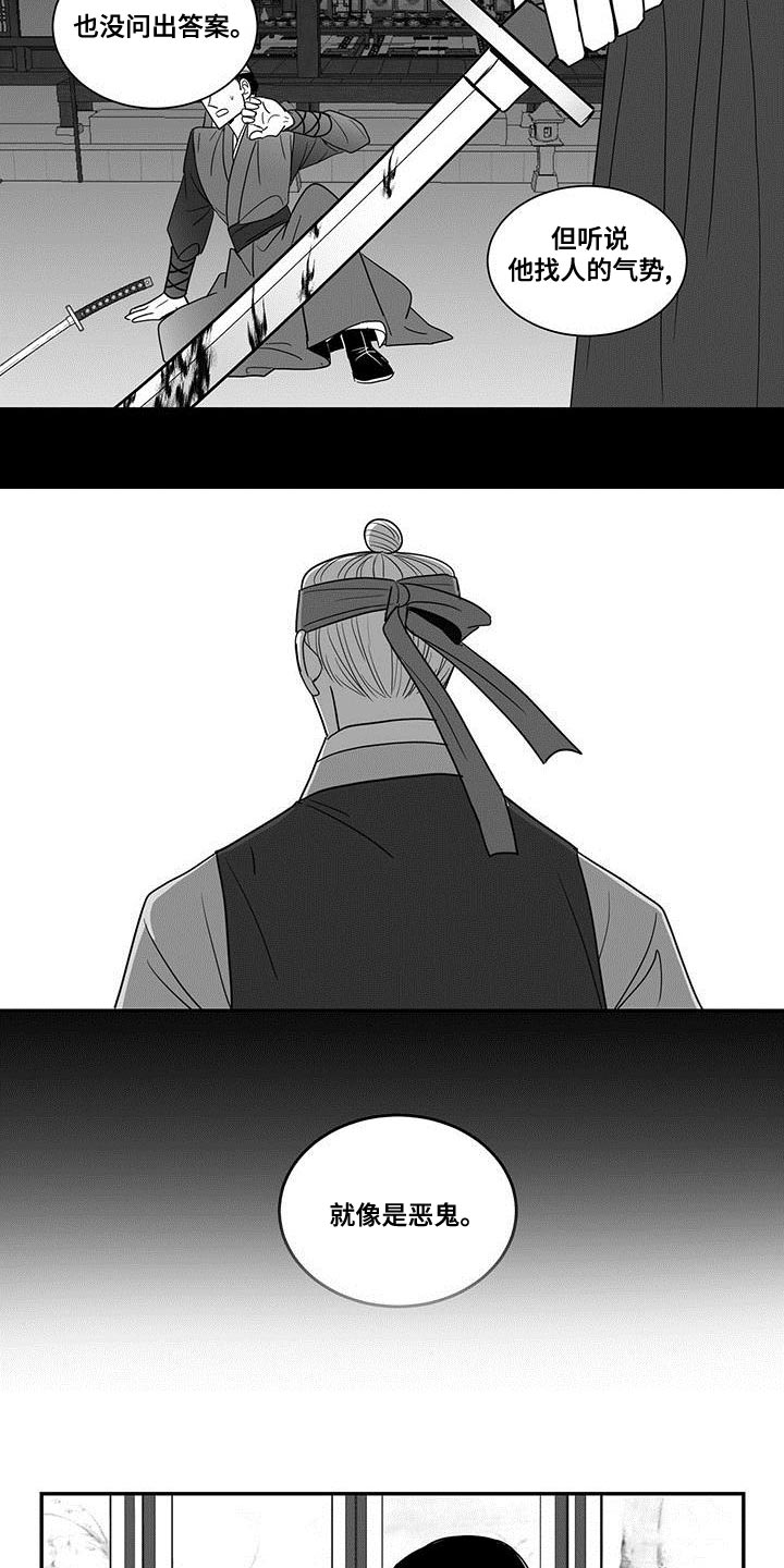 第84章：解放4