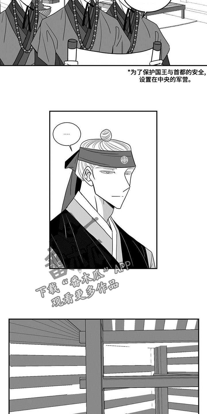 第85章：秘密5