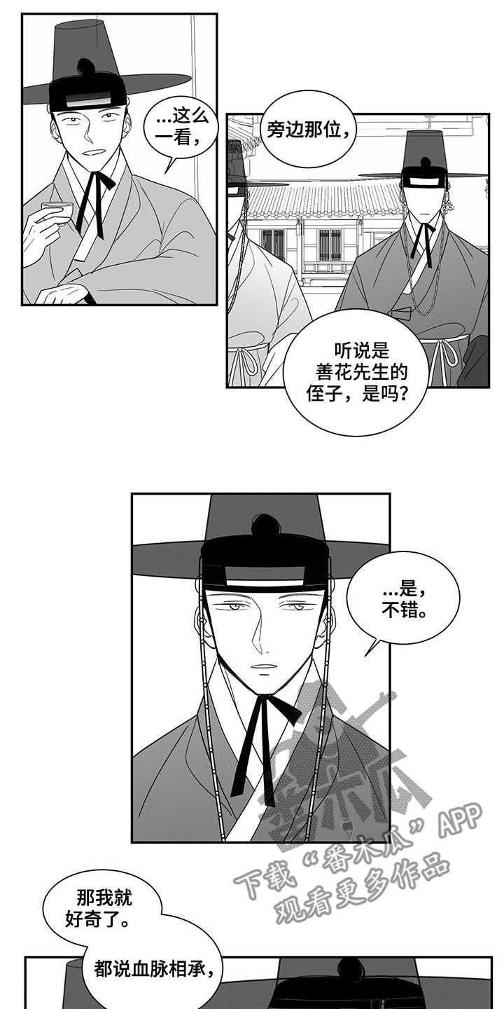 第59章：作诗5