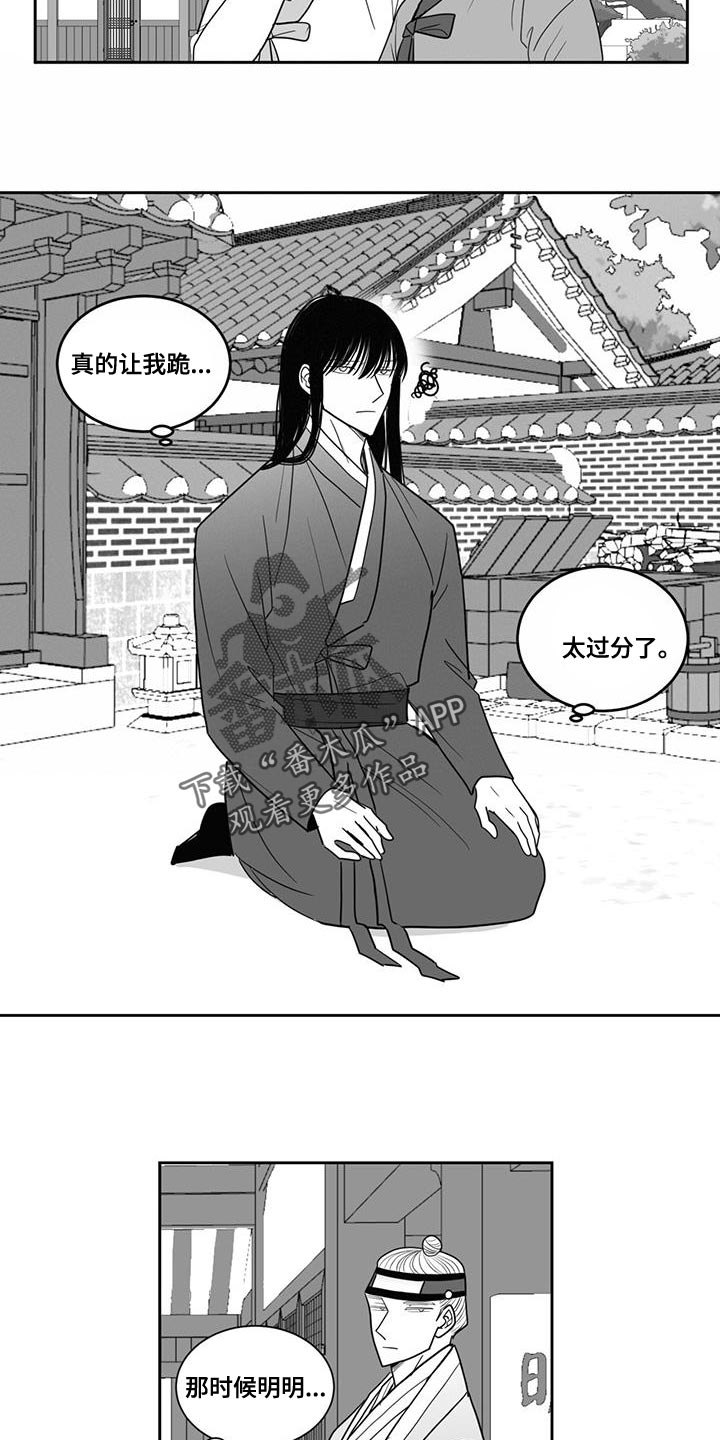第123章：出去11