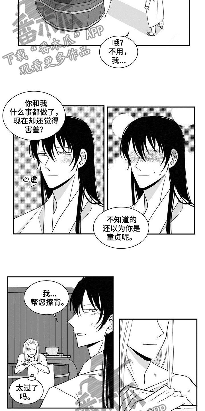 第65章：天生的吗3