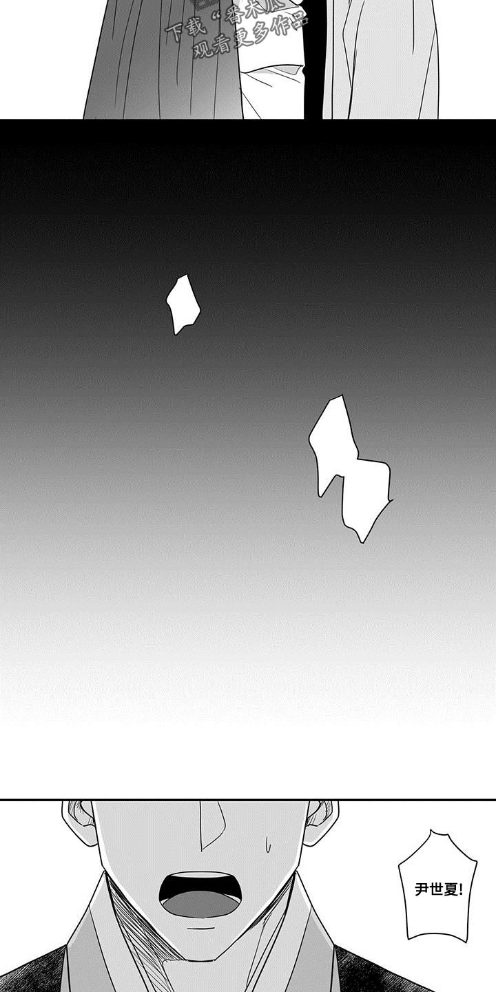 第82章：清醒点11