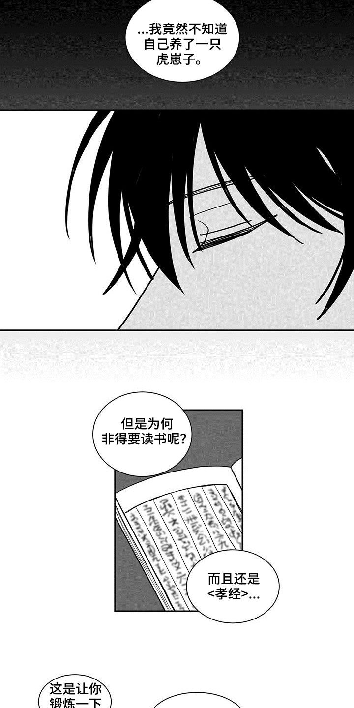 第55章：另一个世界5
