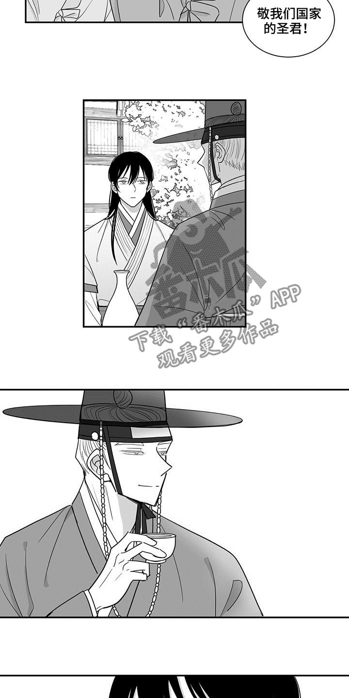 第42章：敬圣君8