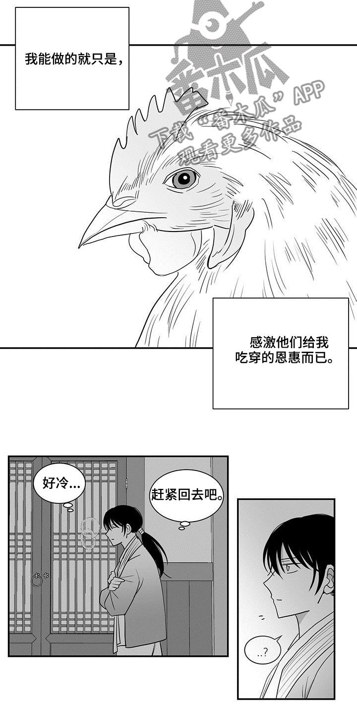 第26章：饮酒6