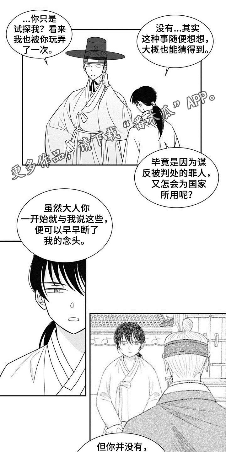 第21章：靶场0