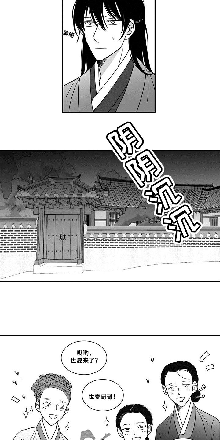 第89章：瞧不起6
