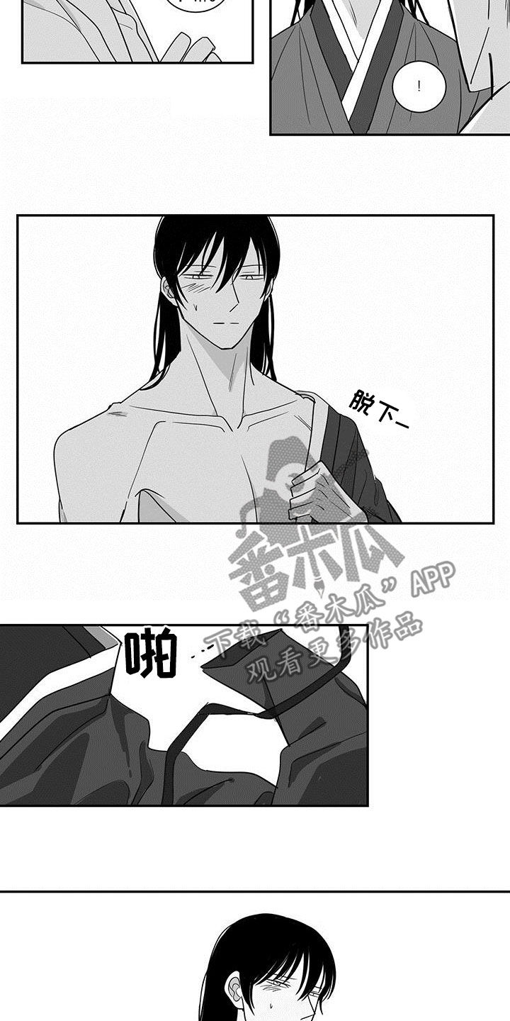 第50章：像梦一样10