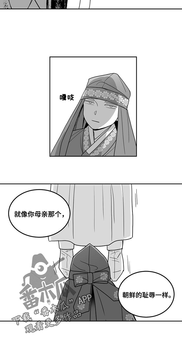 第117章：太想念那个人了6