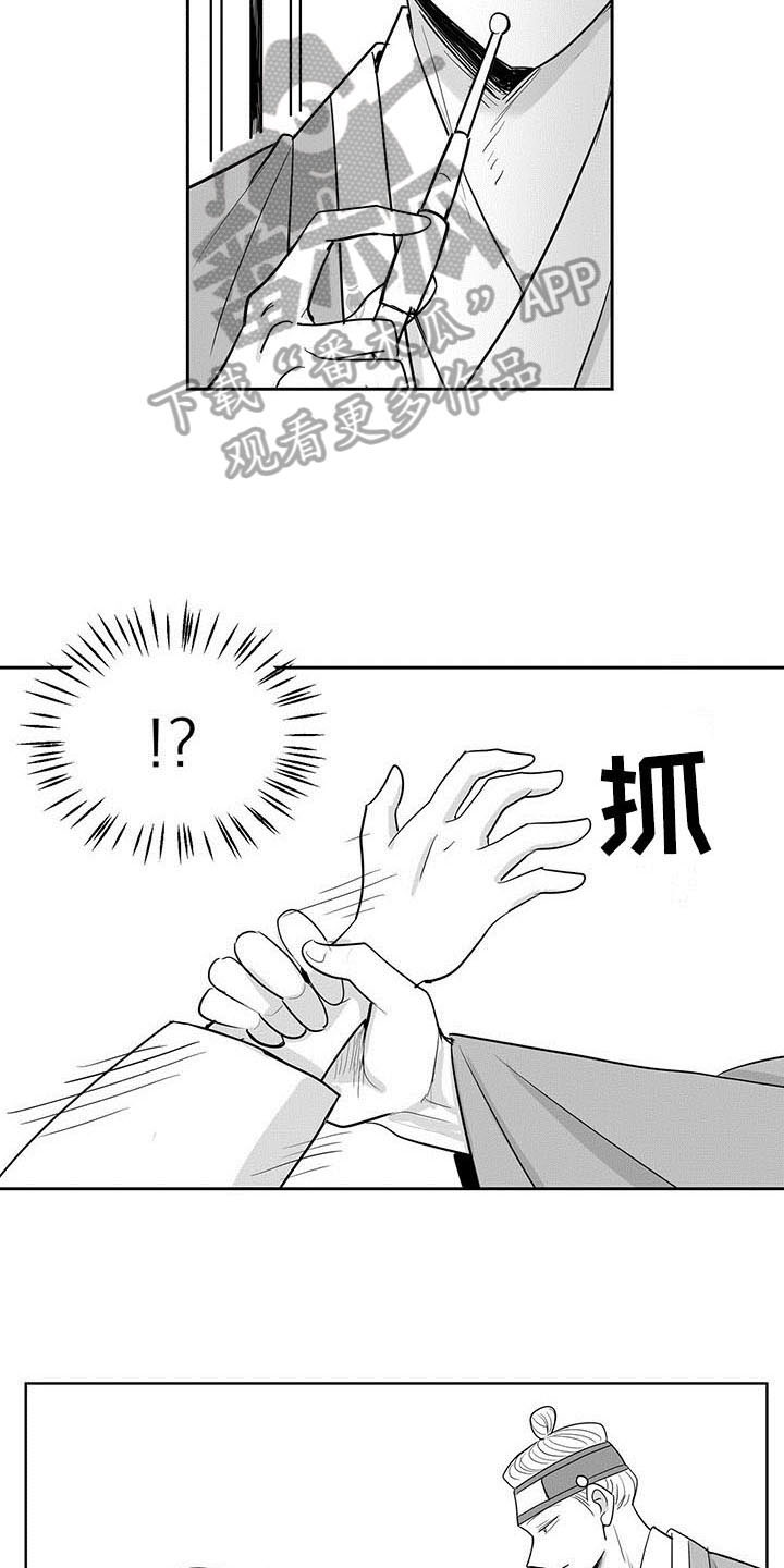 第4章：考虑5