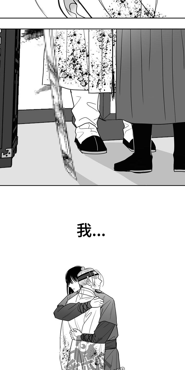 第120章：原来爱着他14