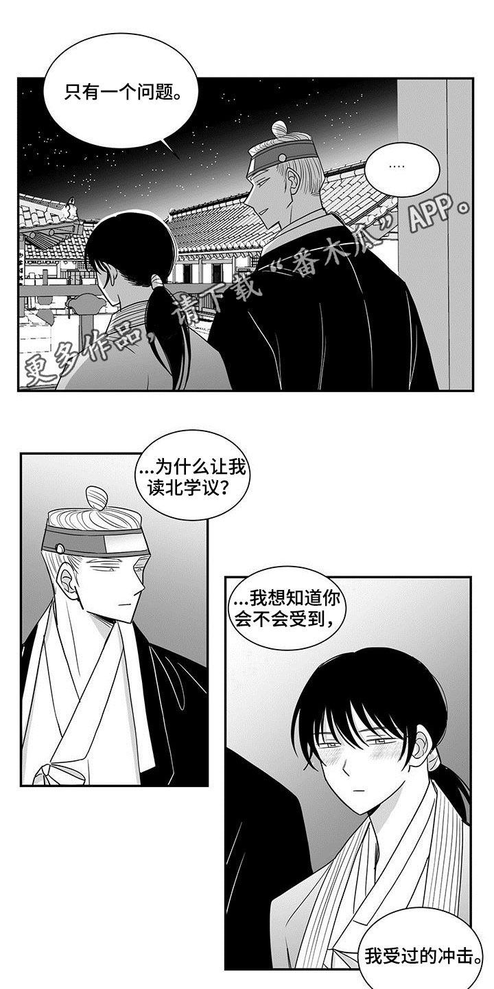 第27章：麻疹0