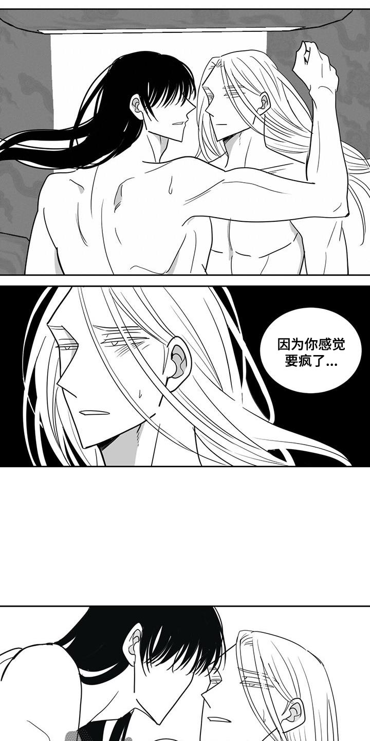 第127章：永远在一起9