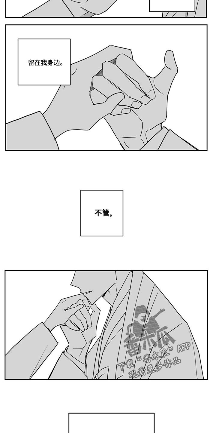 第119章：为什么会在这6