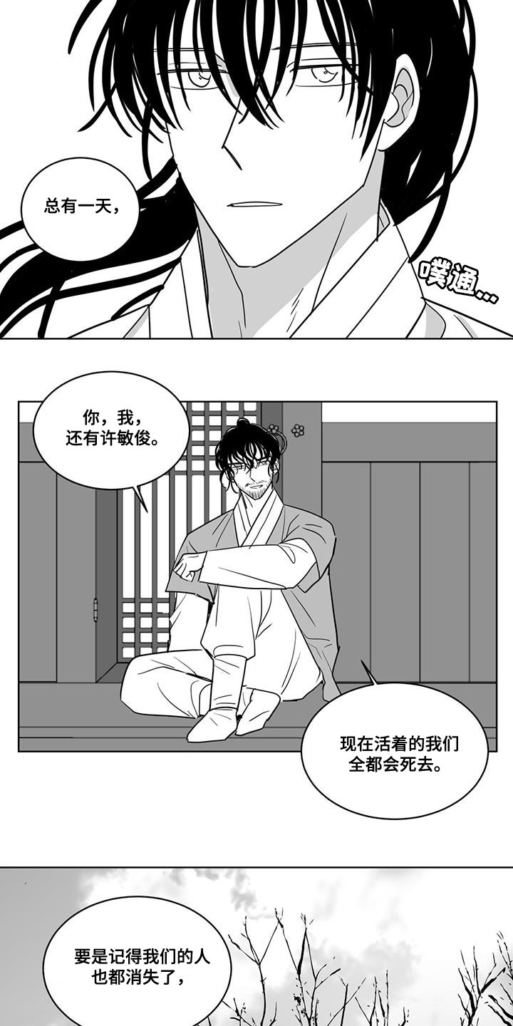第140章：汹涌澎湃10