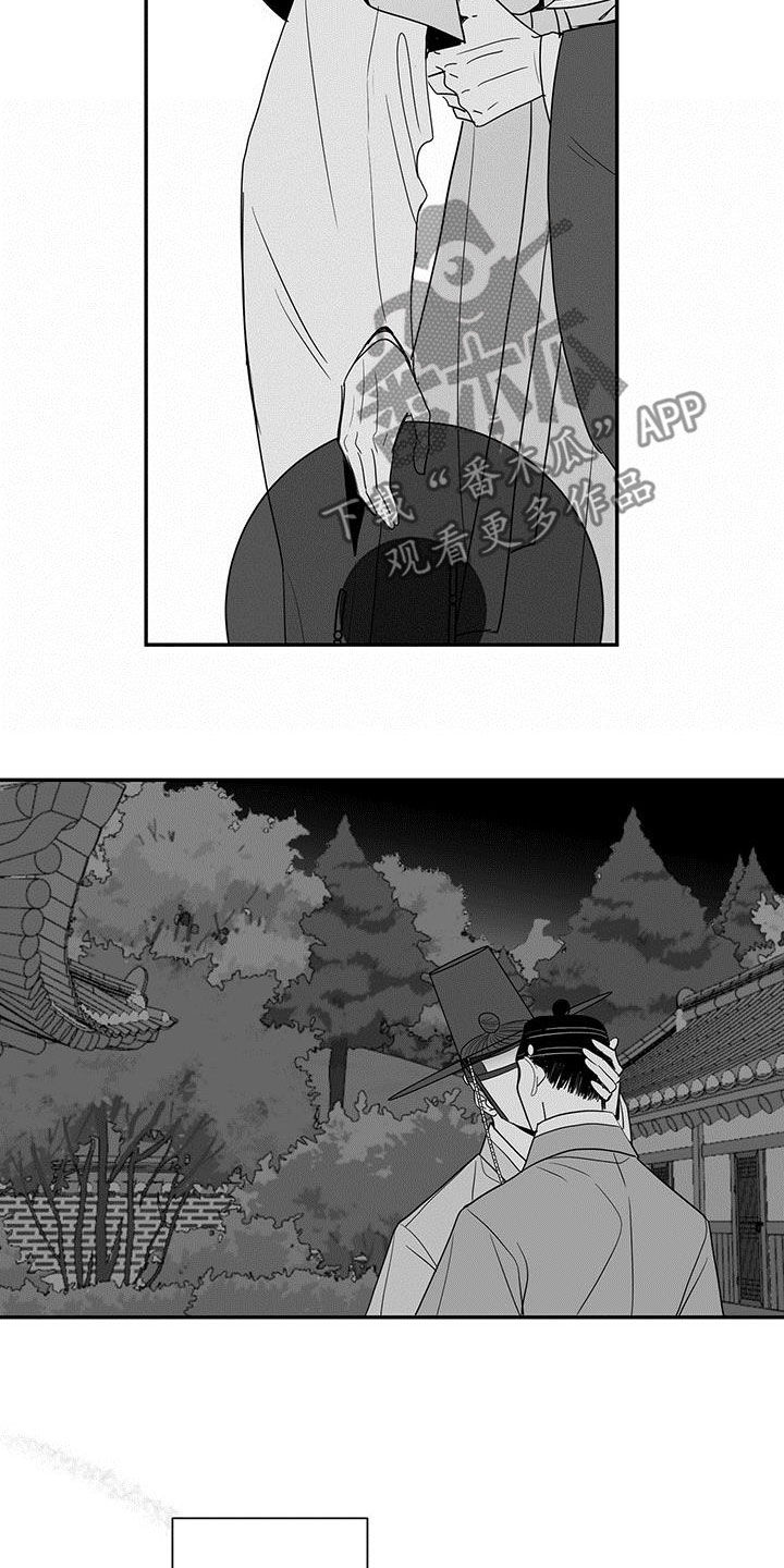 第60章：意外收获9