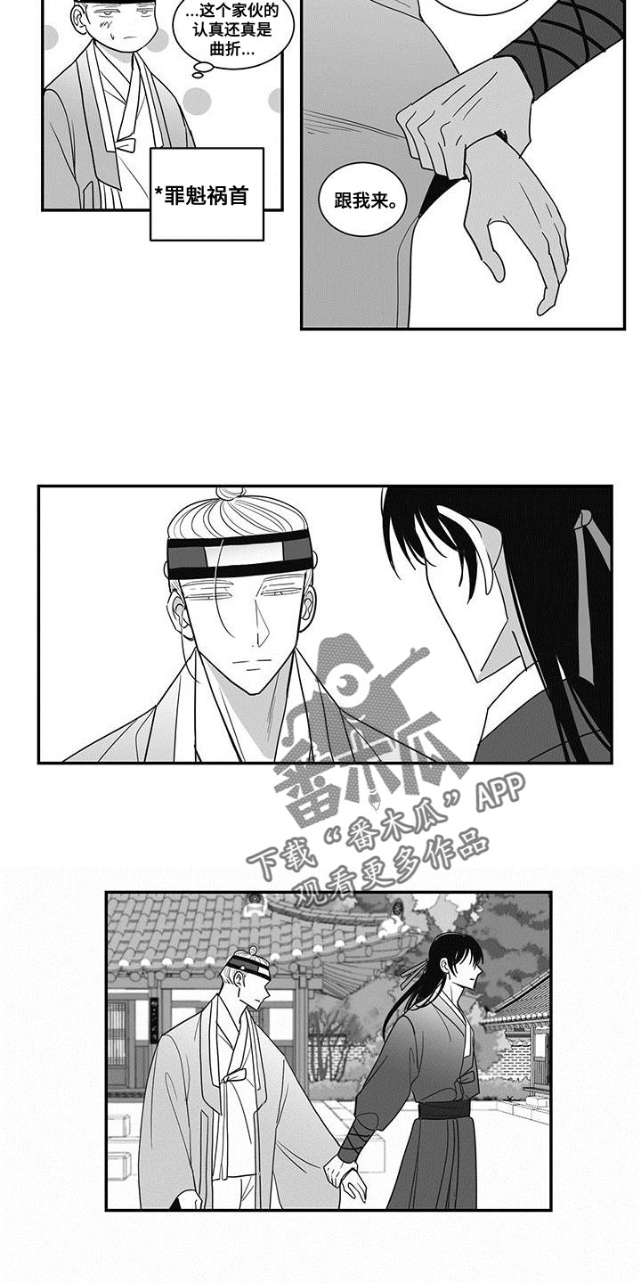 第78章：埋怨6