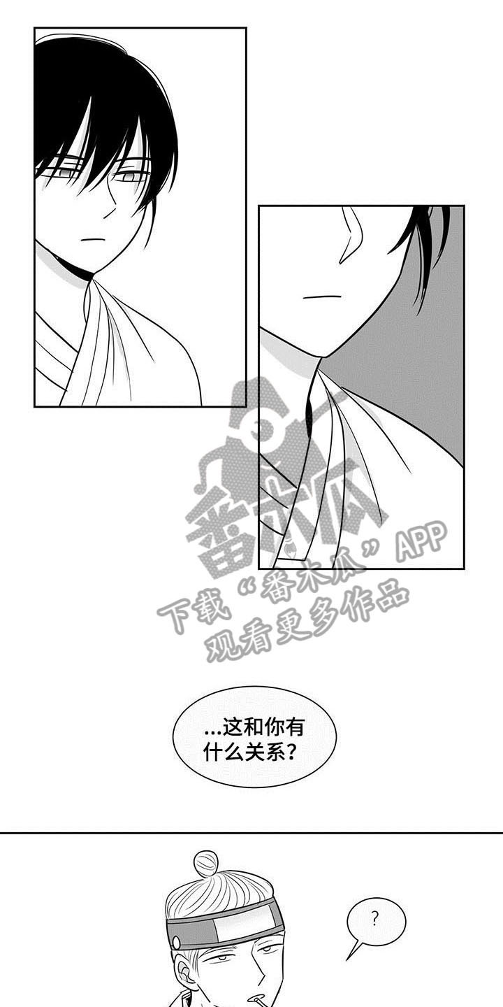 第8章：劝告8