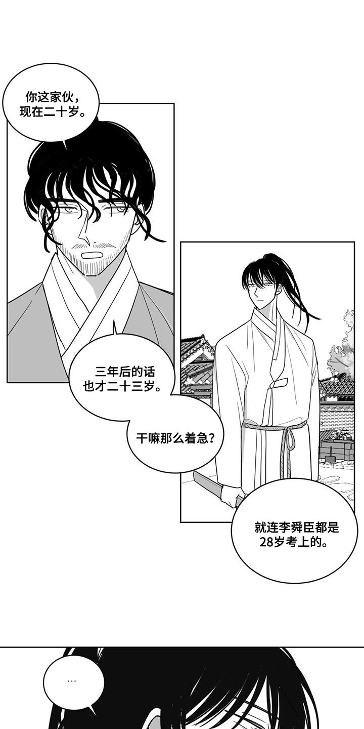 第140章：汹涌澎湃0