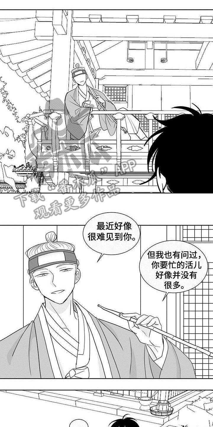 第13章：礼物7