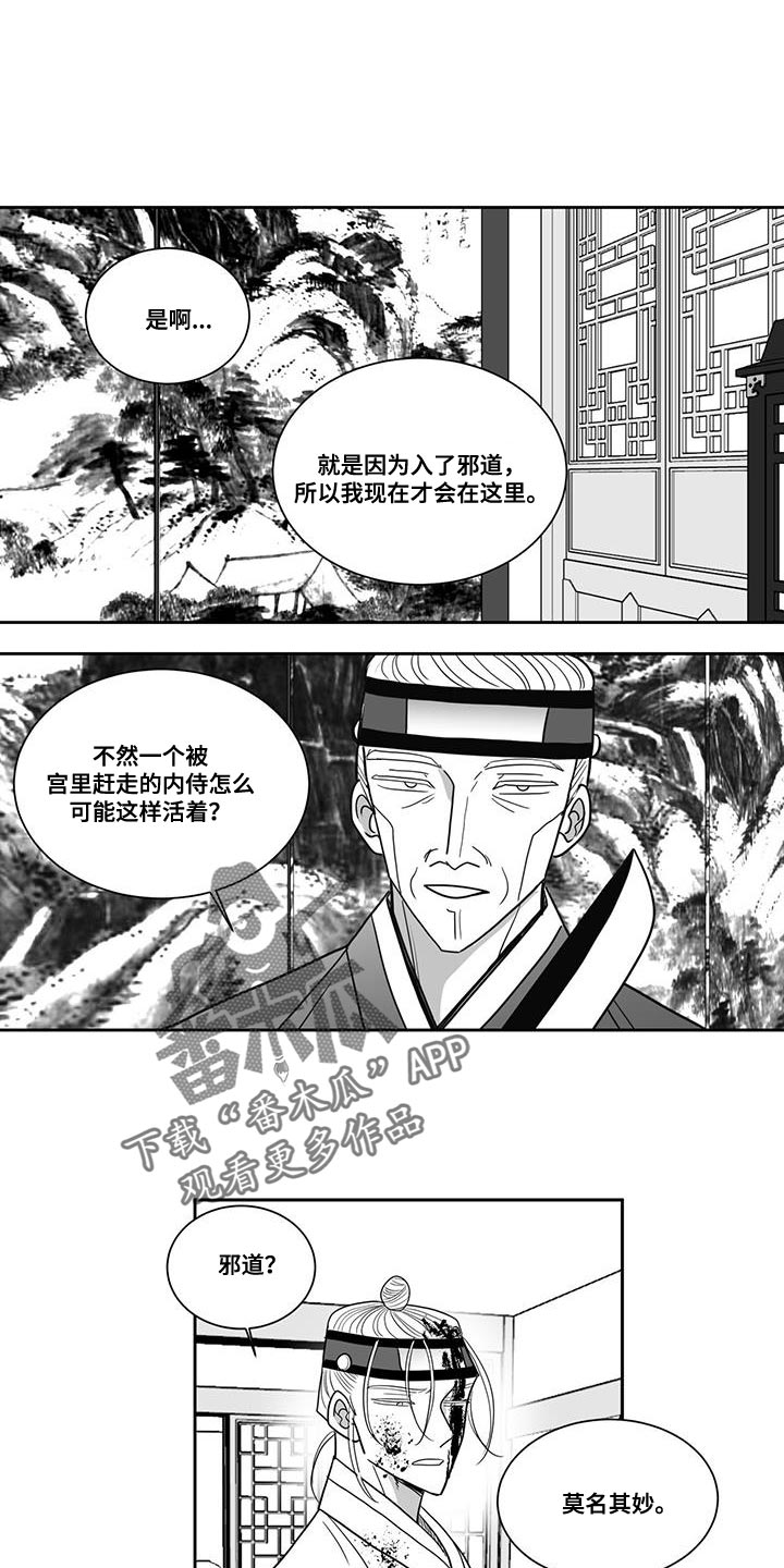 第117章：太想念那个人了0