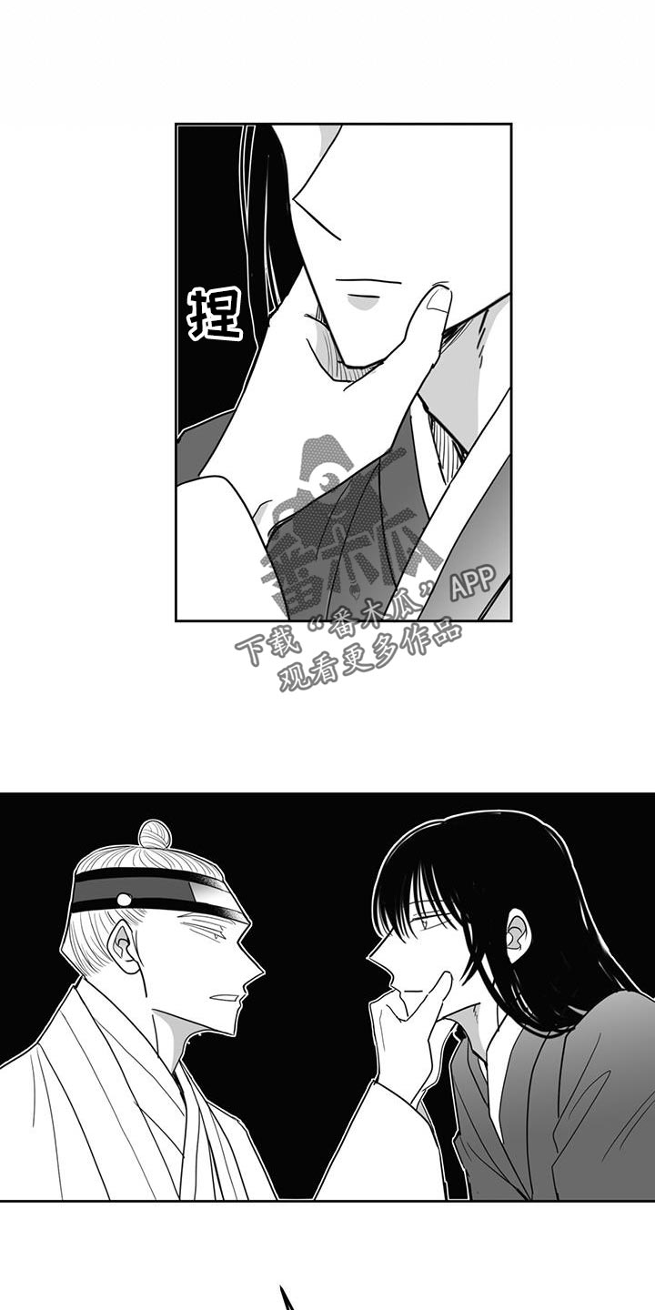 第123章：出去5