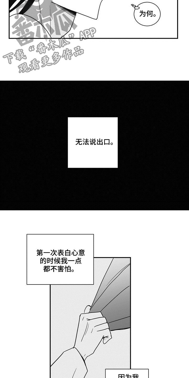 第67章：讥讽3