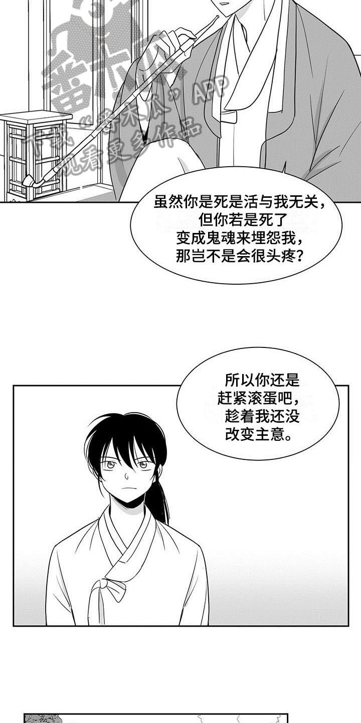 第5章：回家10