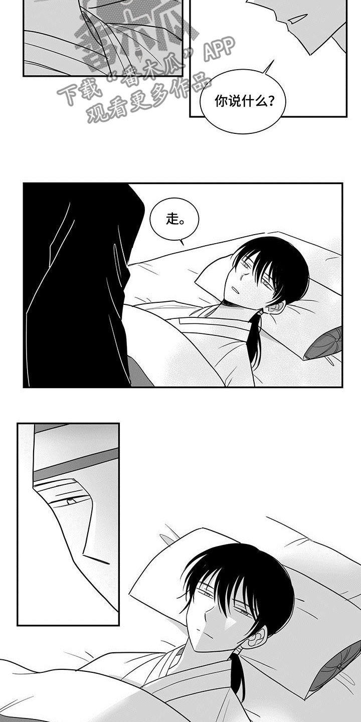第29章：故事5