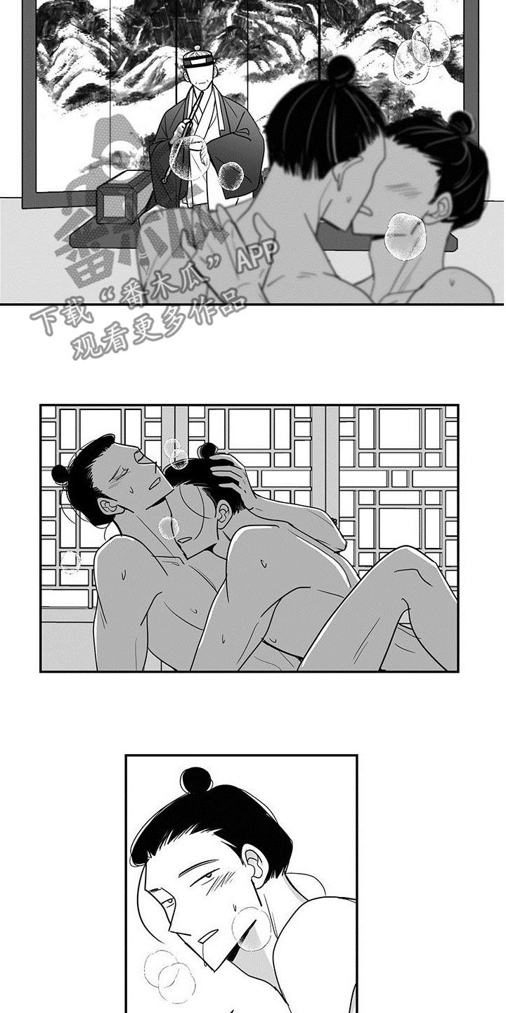 第64章：不可擅动1