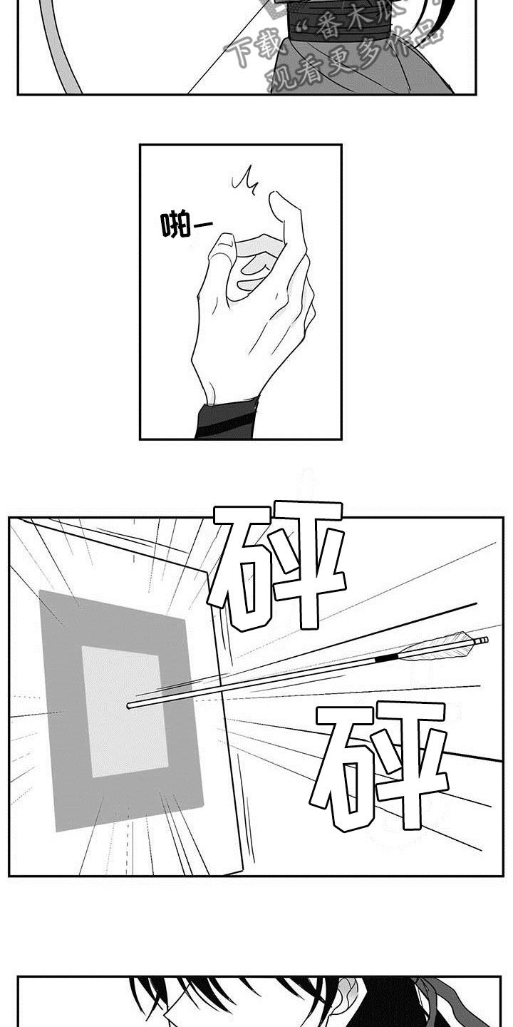 第37章：命运13