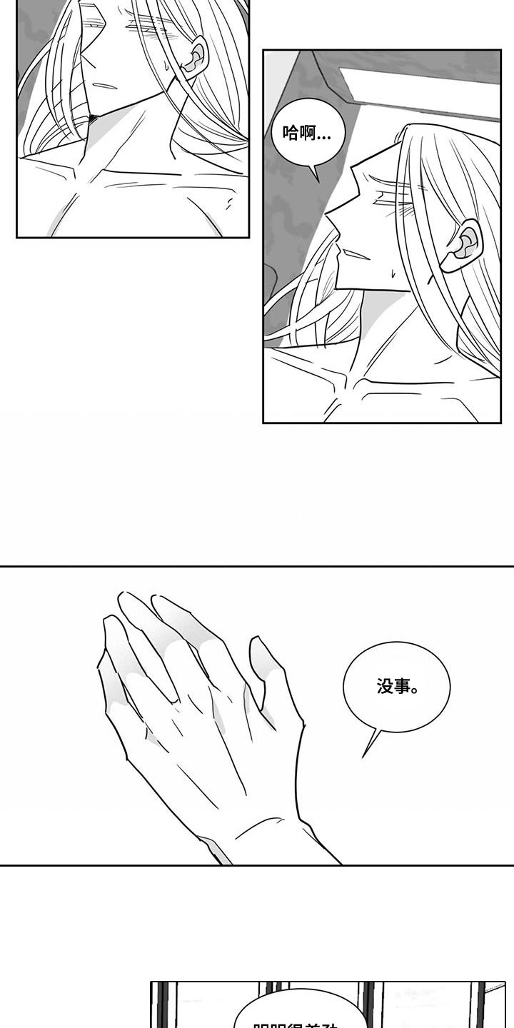 第127章：永远在一起4