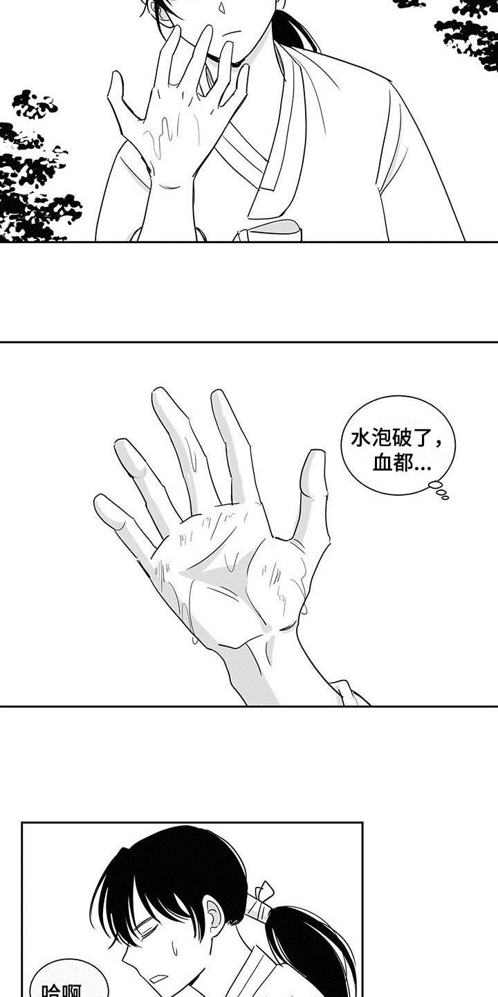 第7章：适应5