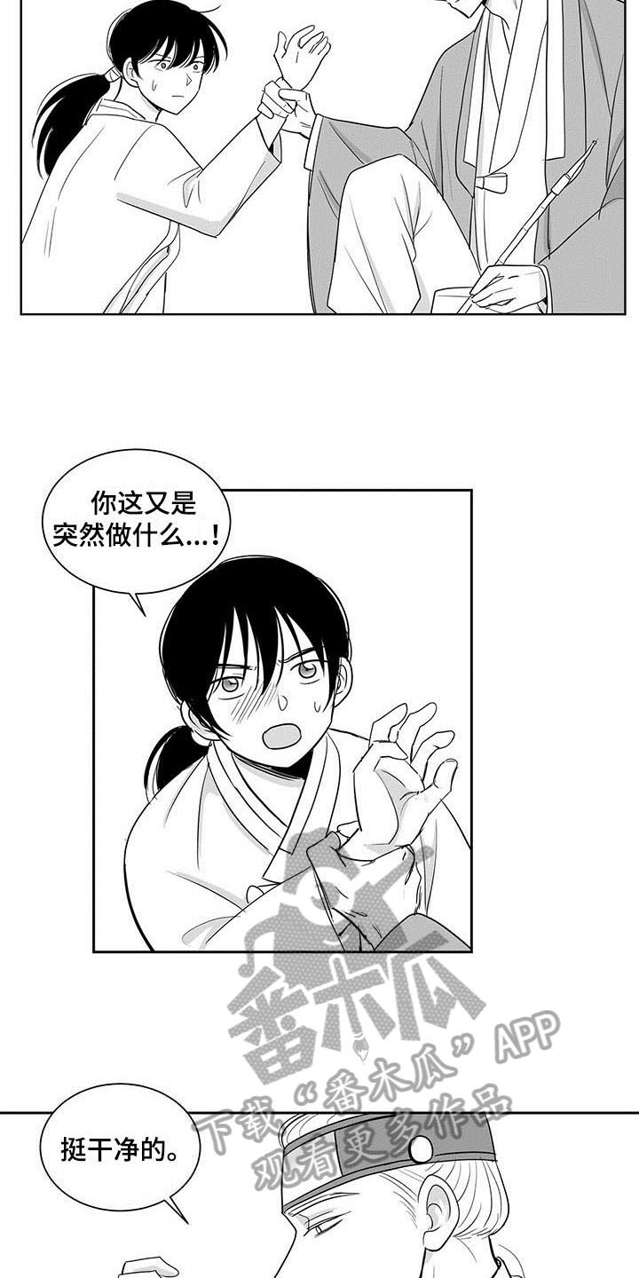 第4章：考虑6