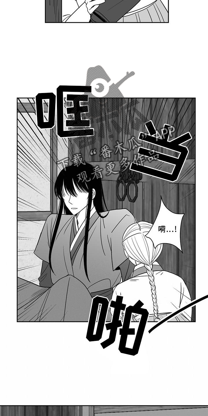 第107章：王之剑5