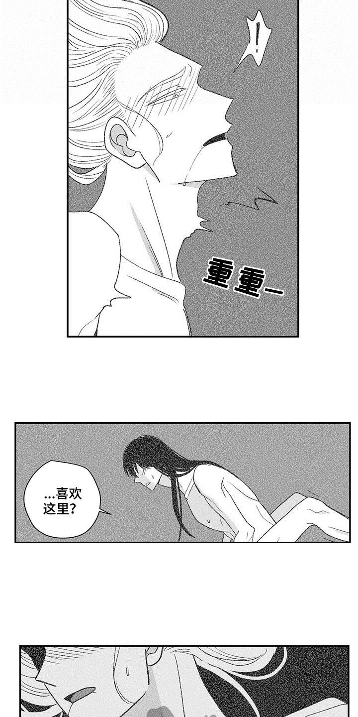 第54章：把你带上5