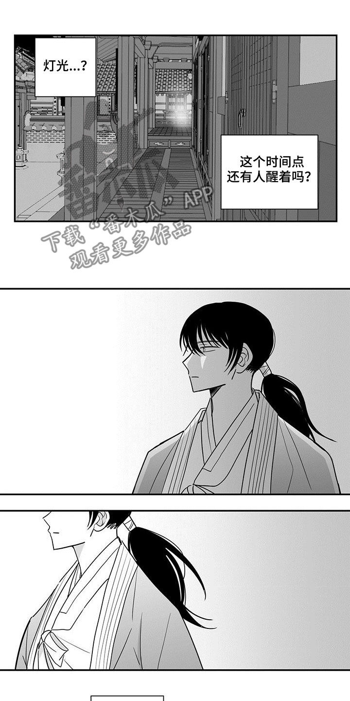 第26章：饮酒7