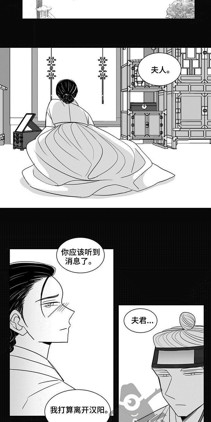 第35章：骗人5