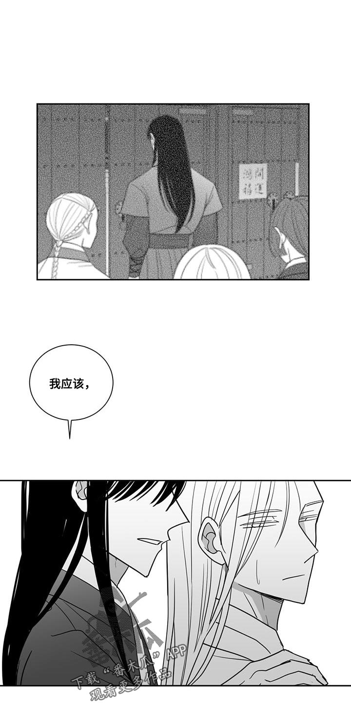 第134章：要饭的0