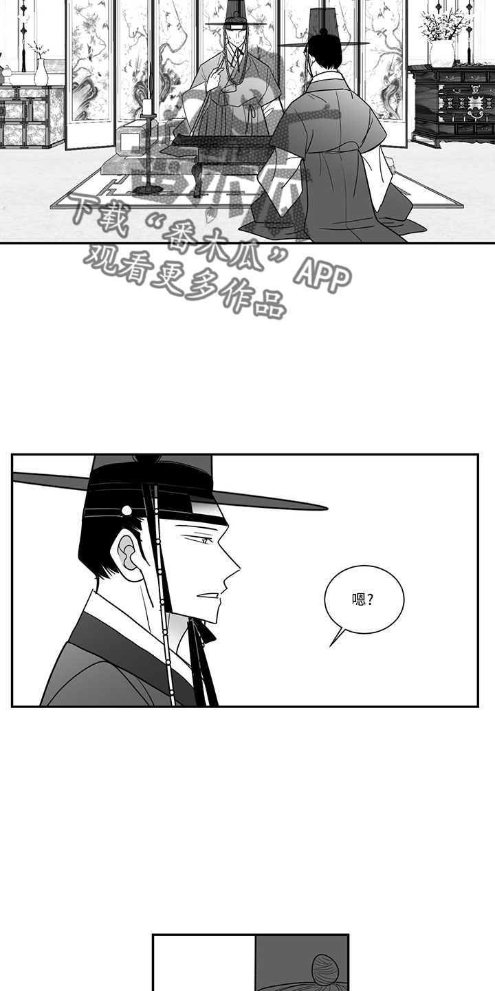 第73章：单纯梦想7