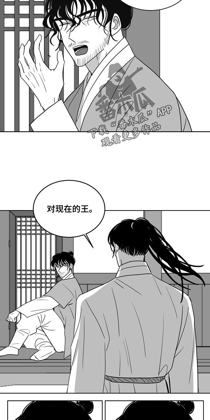 第140章：汹涌澎湃8